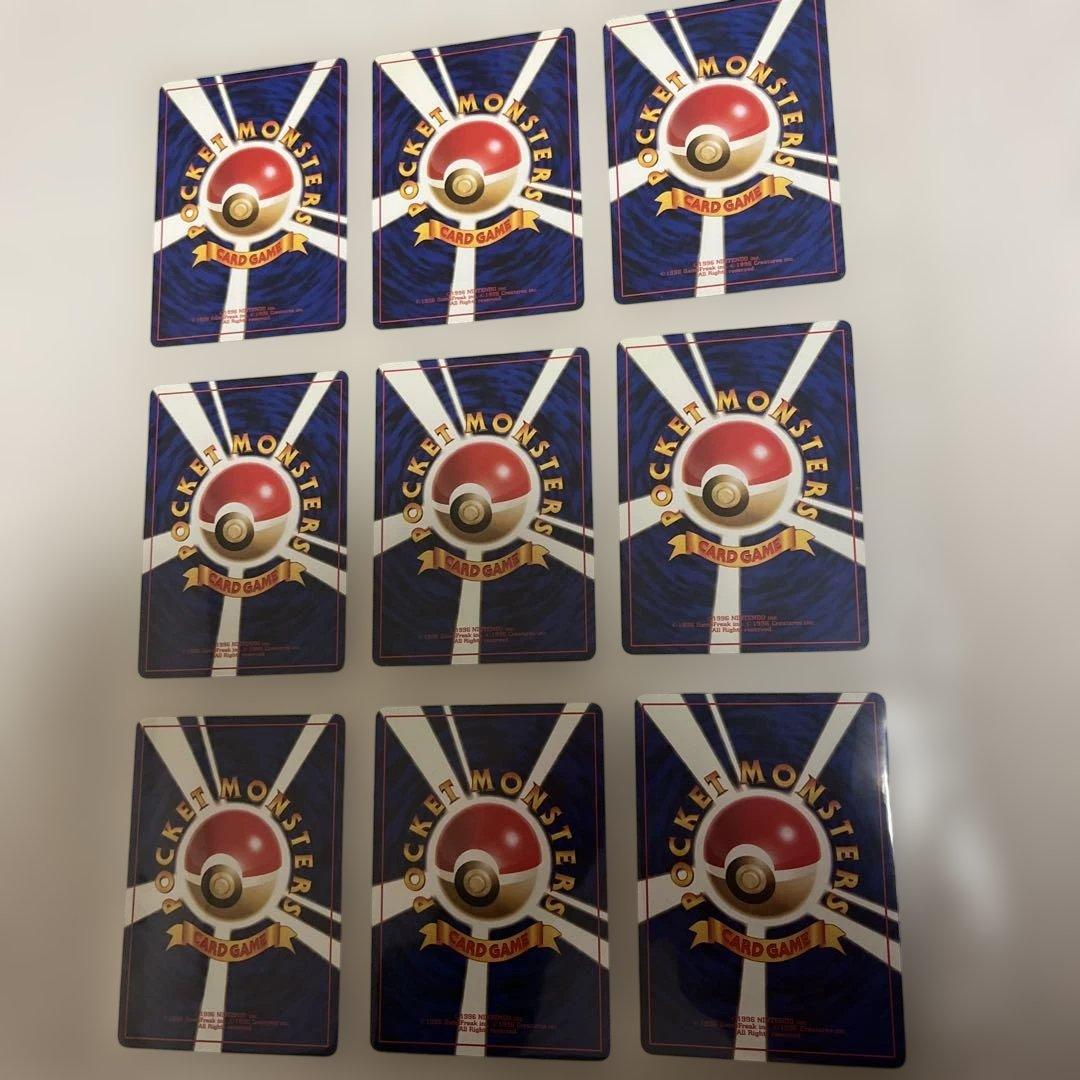 ポケモンカード旧裏　ジム系セット！