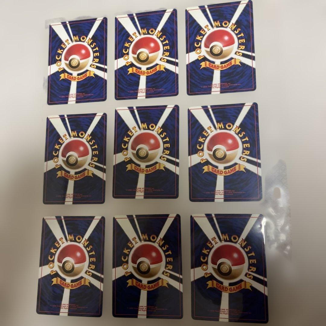 ポケモンカード旧裏　ジム系セット！