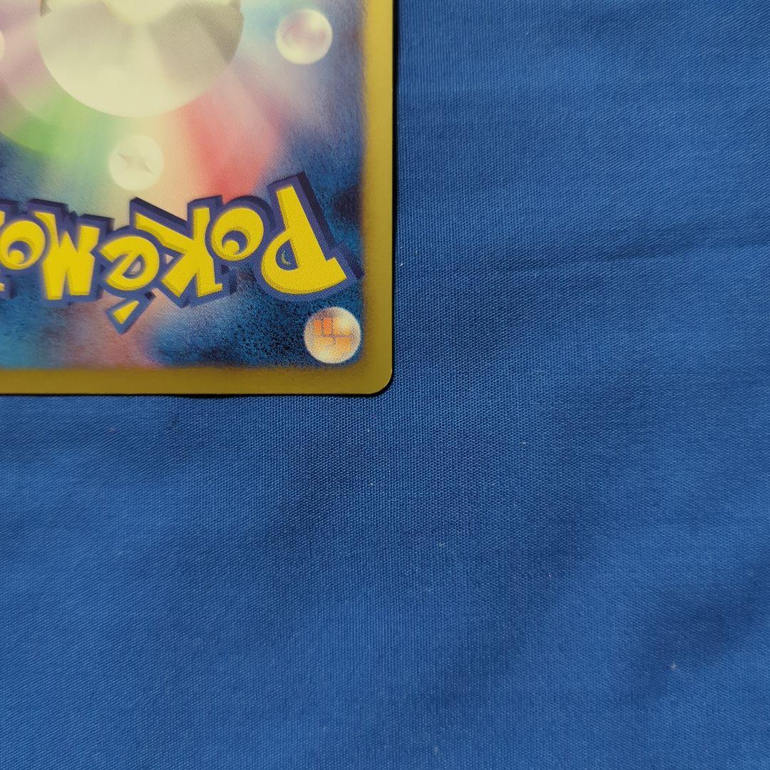 殿堂ベルト ミラー BW プロモ