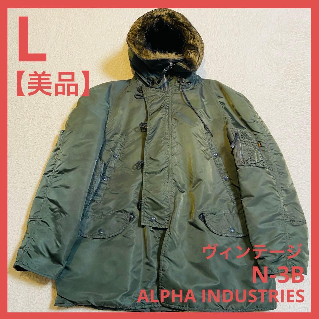 【美品】ALPHA INDUSTRIES N-3B USA製