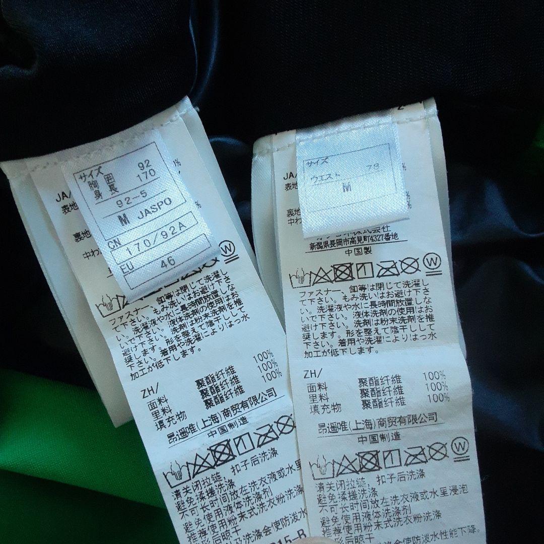 美品 オンヨネ Hyglater 4wayストレッチ スキーウエア 上下セット