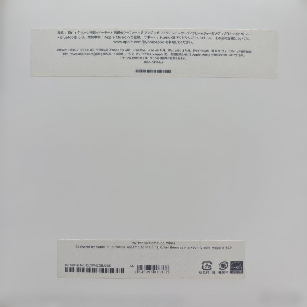 アップル　Apple Pod MQHV2J/A ホワイト　ジャンク