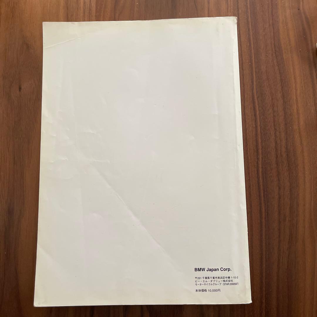  Motorcycle Repair Manual マニュアル