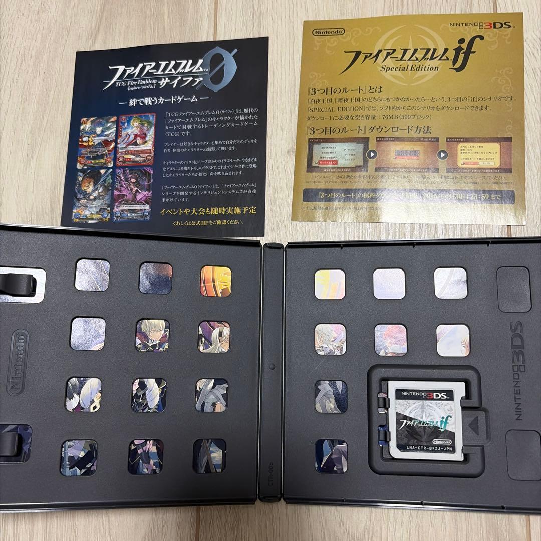 【ちゃま✻プロフ必読 ✻】 ファイアーエムブレムif