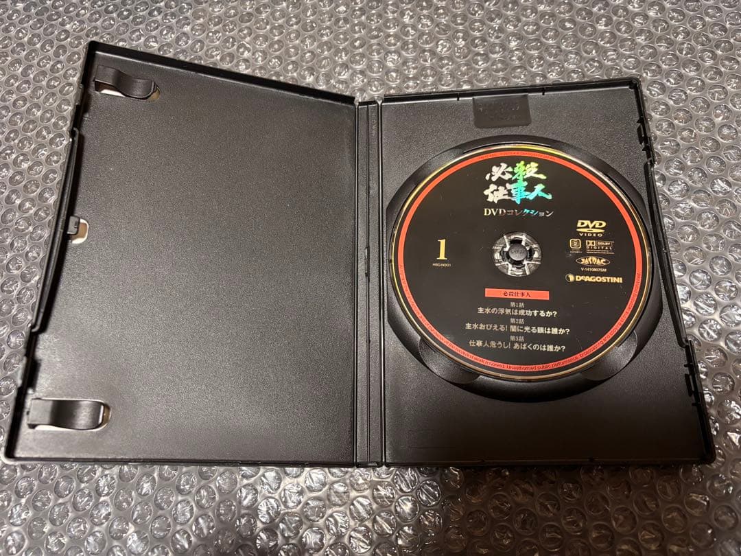 必殺仕事人 DVDコレクション 1~58