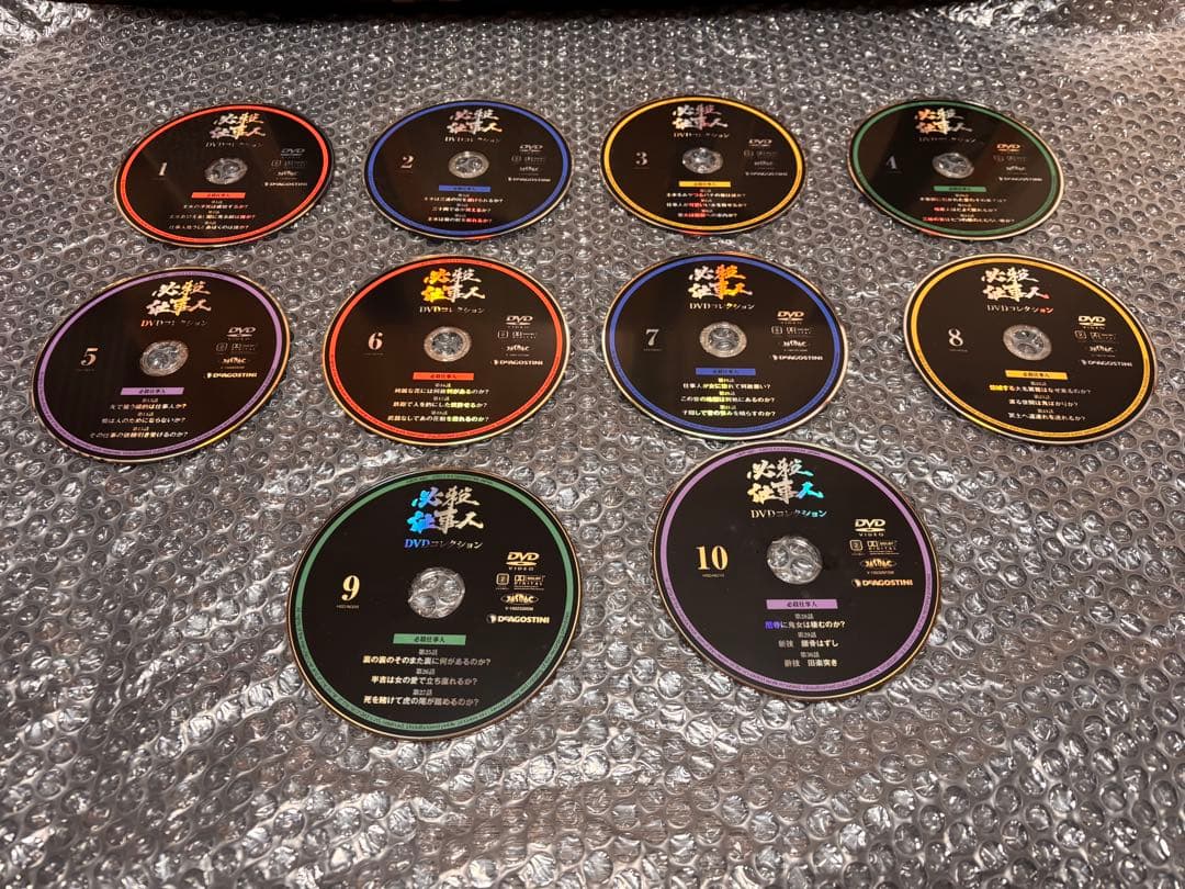 必殺仕事人 DVDコレクション 1~58