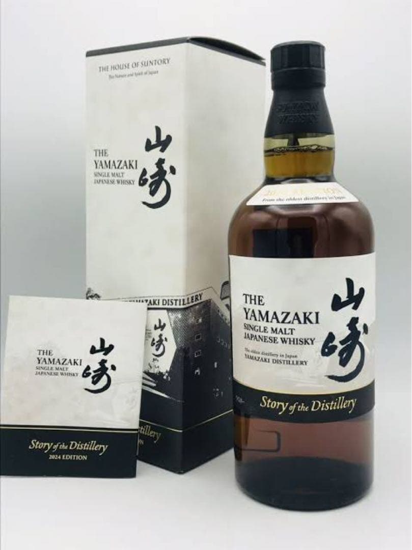 山崎 シングルモルトウイスキー 2024年 超限定版(山崎専用ケース付き)６本