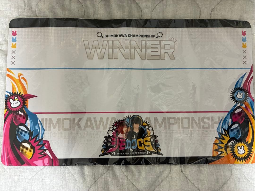 シモカワ プレイマット