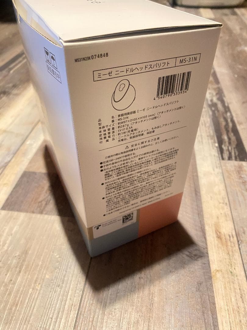 mysé マッサージ機 本体 ミーゼ ニードルヘッドスパリフト