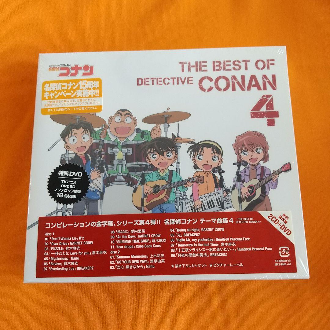 名探偵コナンテーマ曲集4～THE BEST OF DETECTIVE CONAN