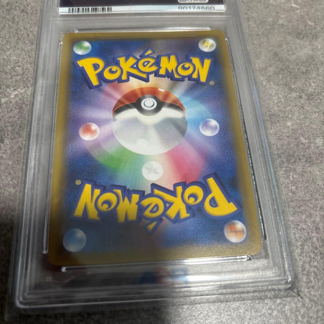 T*影様 シロナ PSA10 ULTRA SHINY GX #153