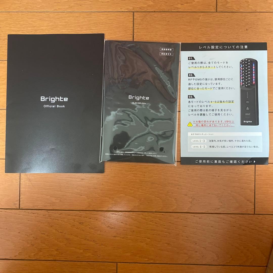Brighte スカルプブラシ 美顔器 正規品、保証書有り新品　エレキコーム付き