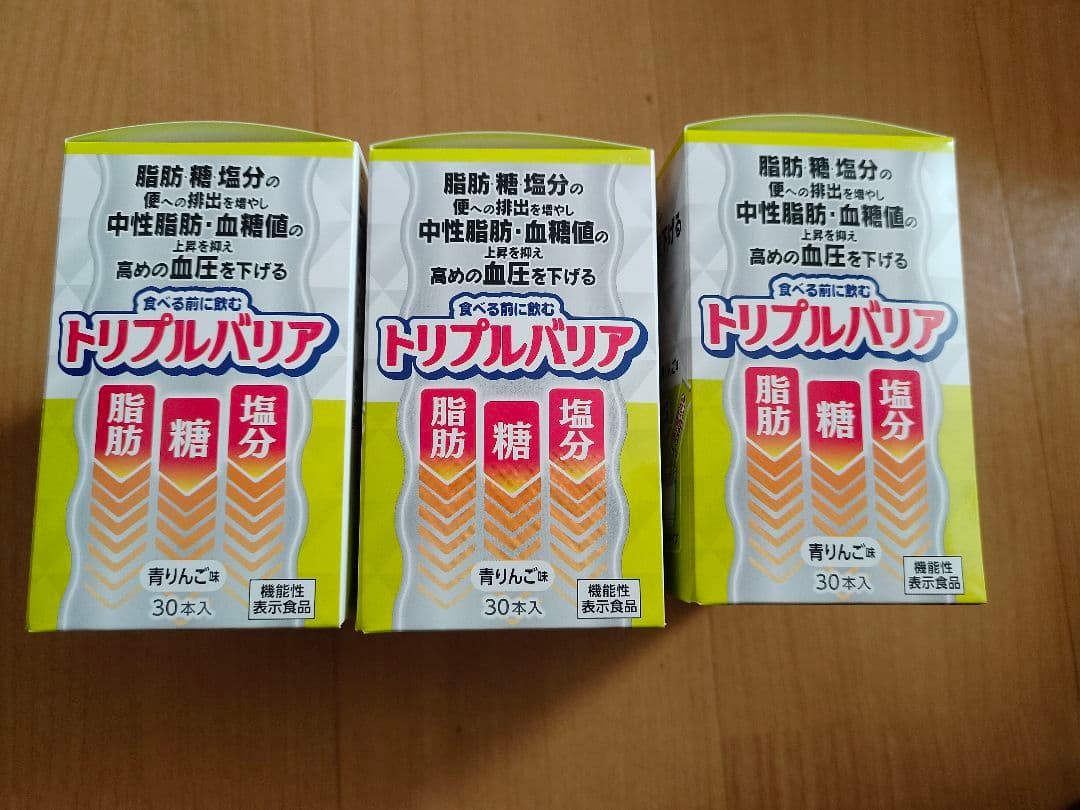 日清食品 トリプルバリア 青りんご味 粉末タイプ 30本入 （3個）