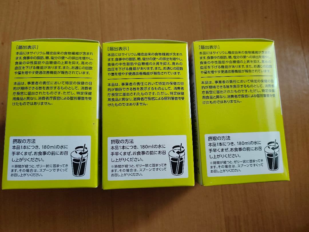 日清食品 トリプルバリア 青りんご味 粉末タイプ 30本入 （3個）