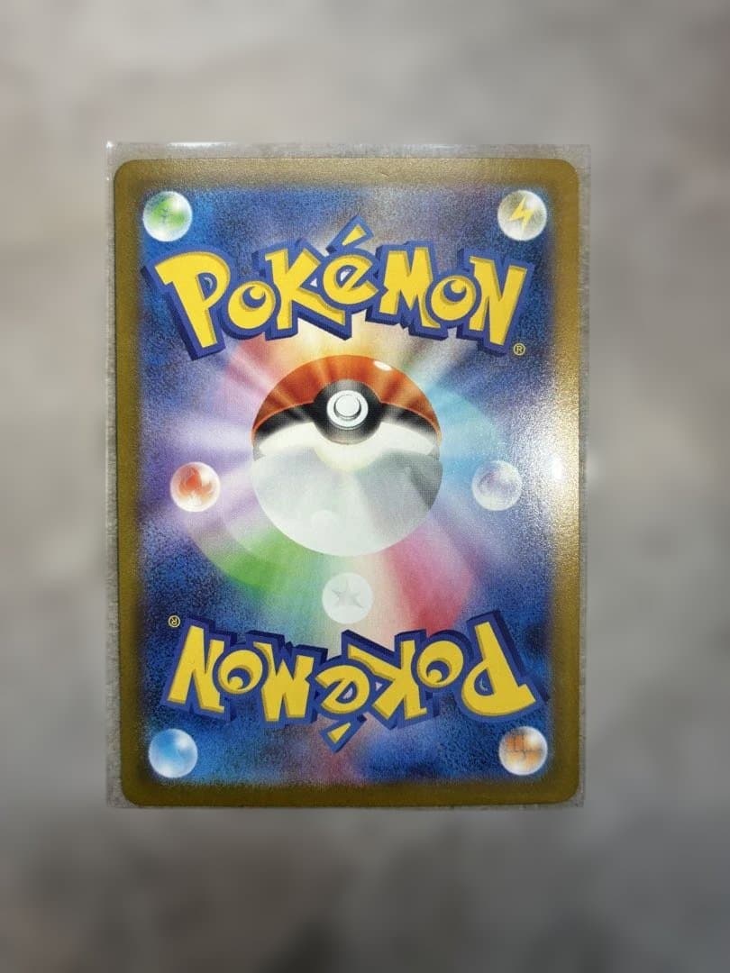 ゼクロムEX 雷タイプ 230HP