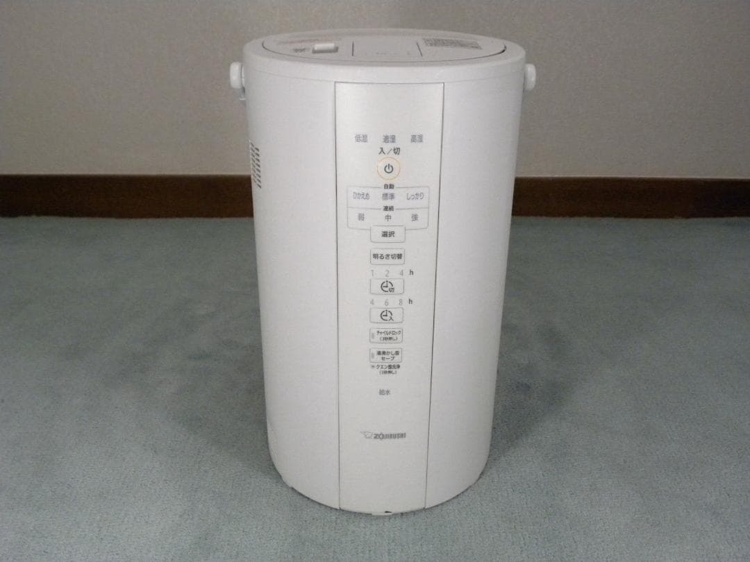 ②象印大型加湿器EE-DC50