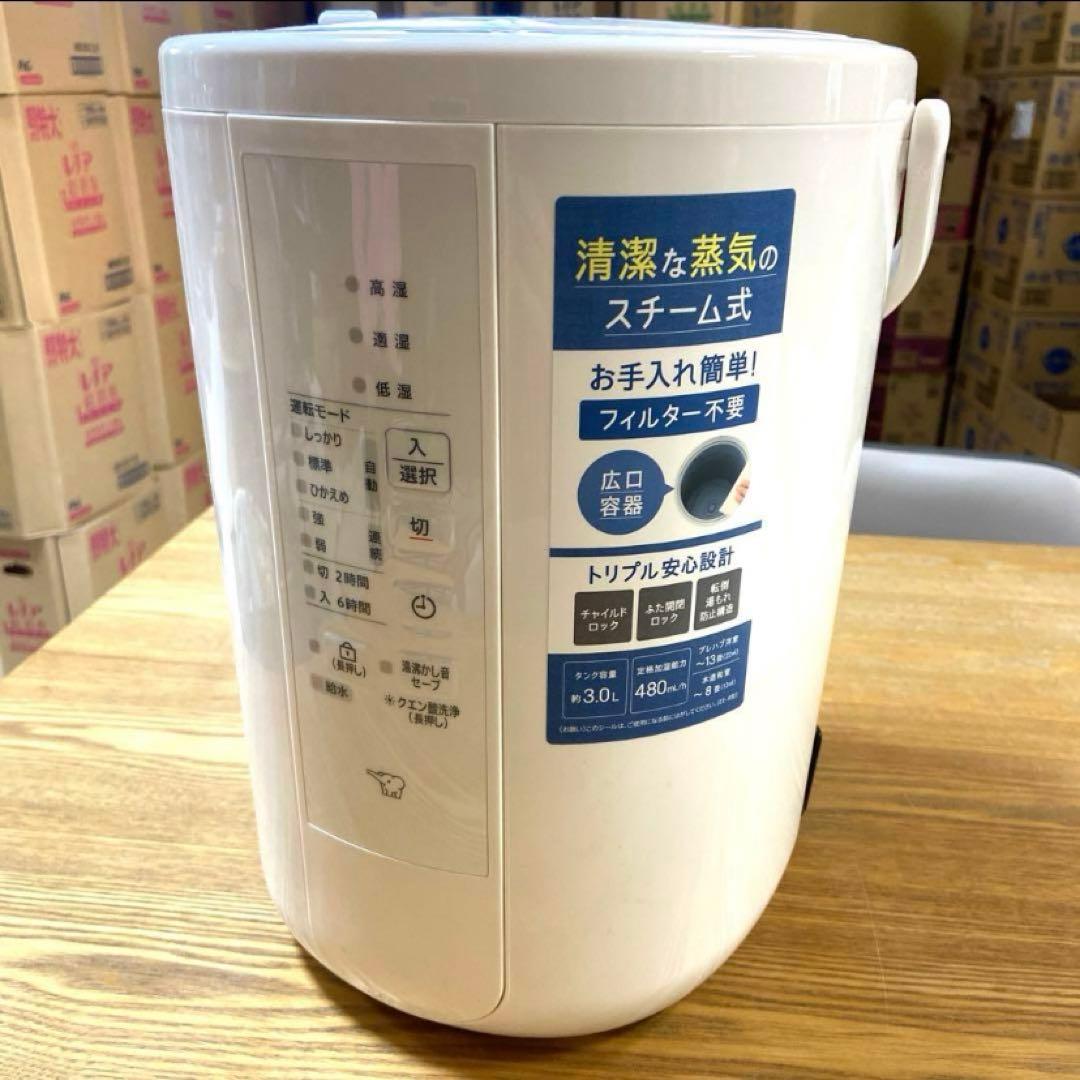【象印】スチーム式加湿器 EE-RT50-WA ホワイト