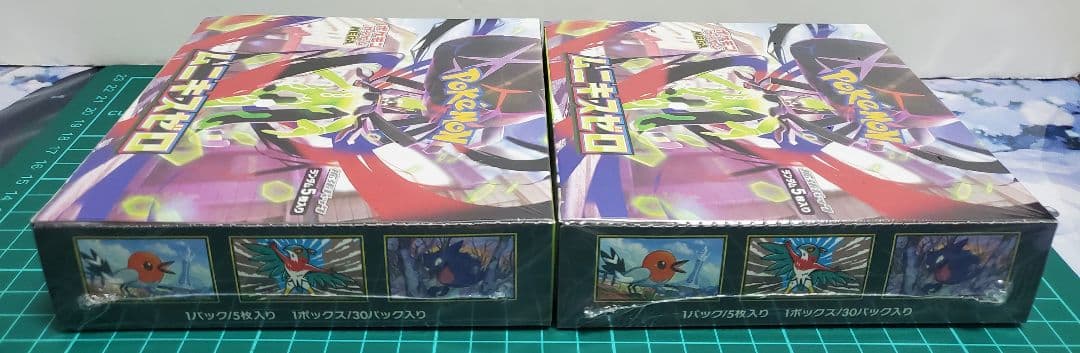 ポケカ MEGA ムニキスゼロ シュリンク付き未開封品 2BOXセット