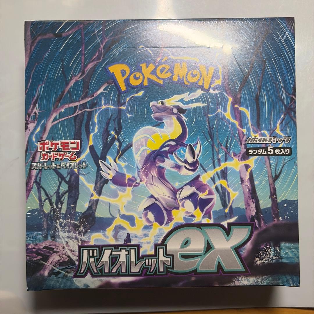 ポケモンカード バイオレットex ボックス プロモ付き