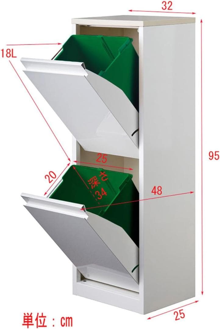 ダストボックス 2分別タイプ YY-WSB-32 ホワイト/メープル