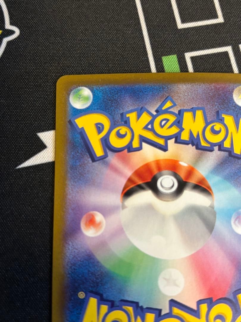 【美品】【1/7まで】ピカチュウex SAR 4万までなら売ります