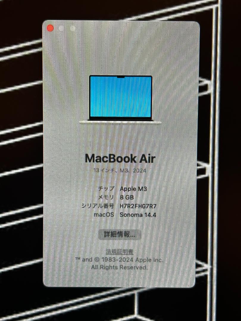 【ジャンク品】スターライト Macbook air M3 2024 13インチ