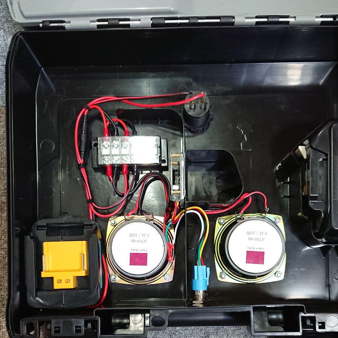 自作★マキタバッテリー使用ブルートゥース(Bluetooth)モバイルスピーカー