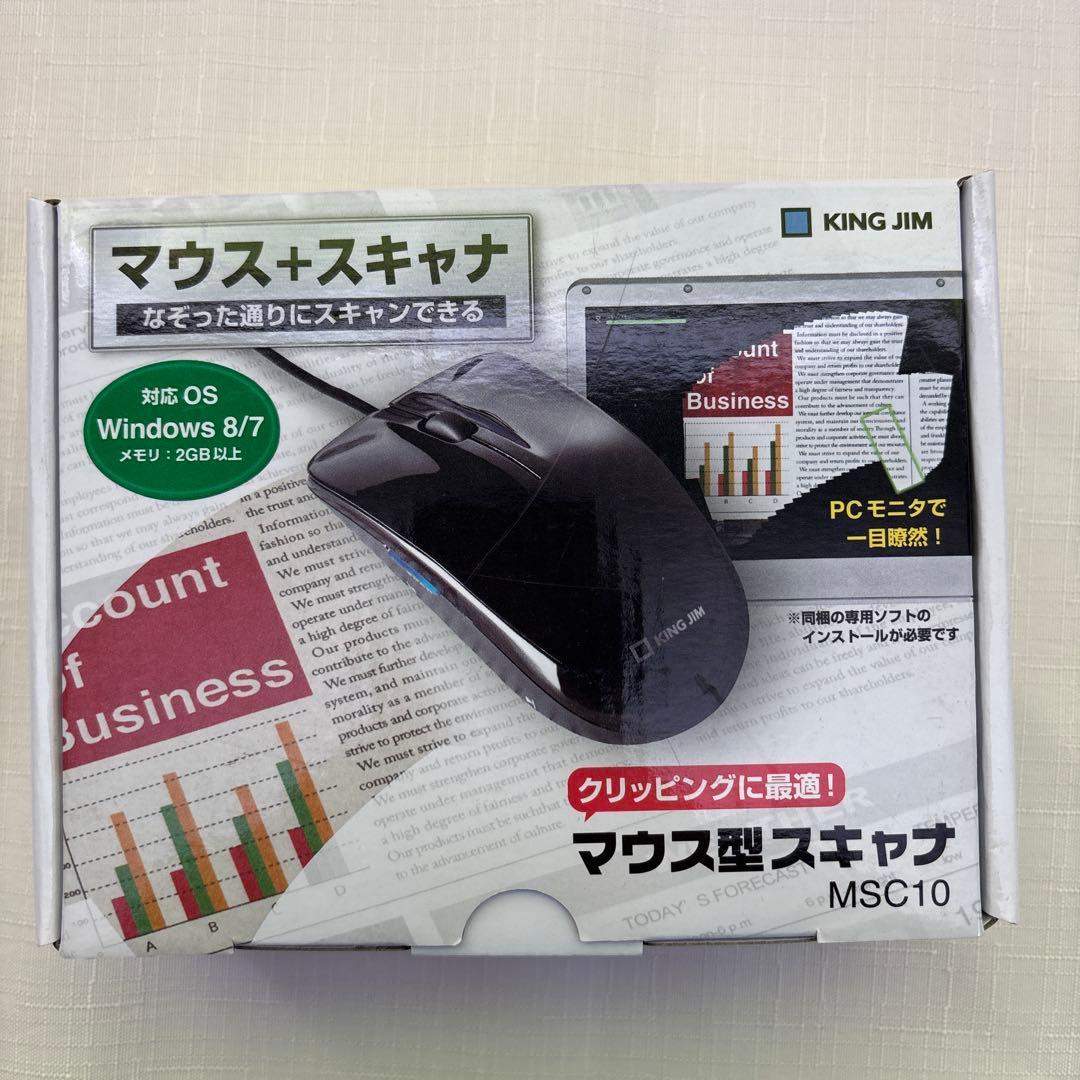 希少　マウス+スキャナー