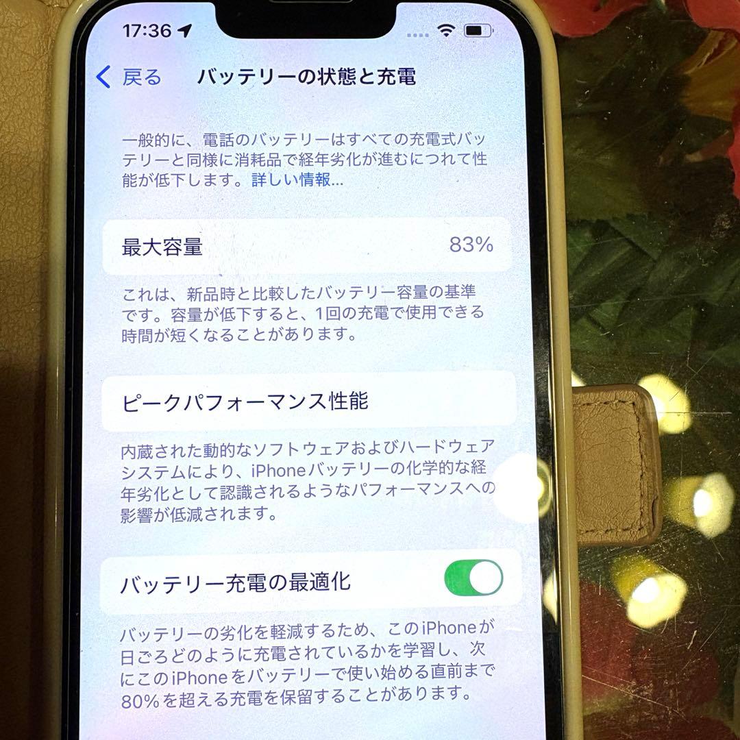 極美品　Apple iPhone 13スターライト　白