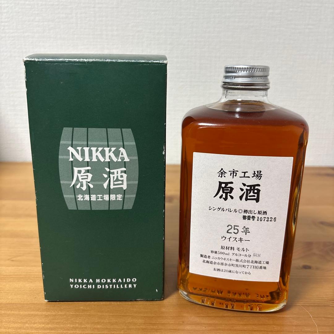 ニッカウイスキー　余市25年　余市工場25年樽出原酒　500ml 54% 箱付