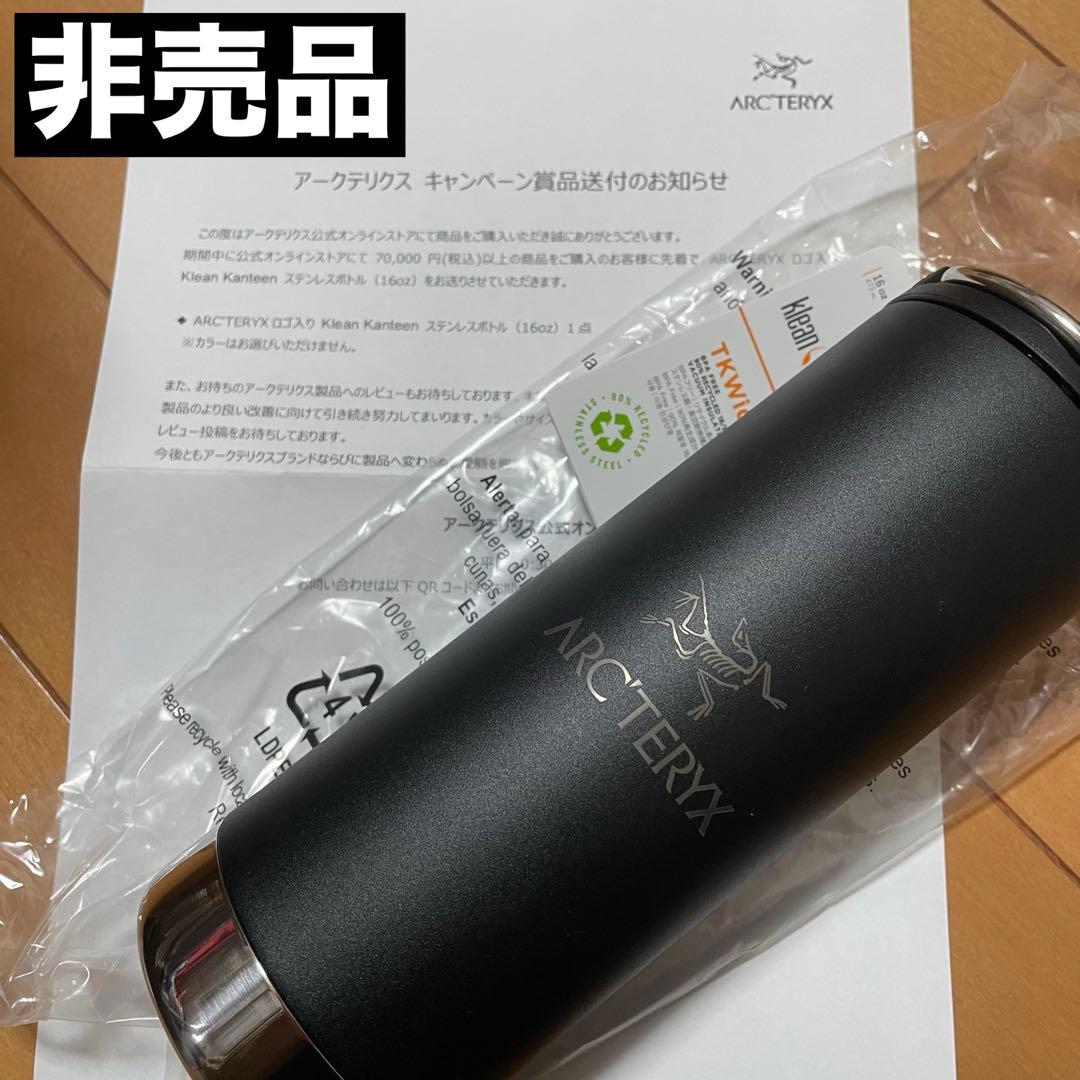 ARC'TERYX Klean Kanteen ステンレスボトル　16oz 黒