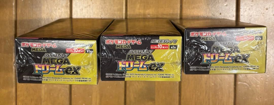 ポケモンカードゲーム MEGAドリームEX 3箱セット　シュリンク付き