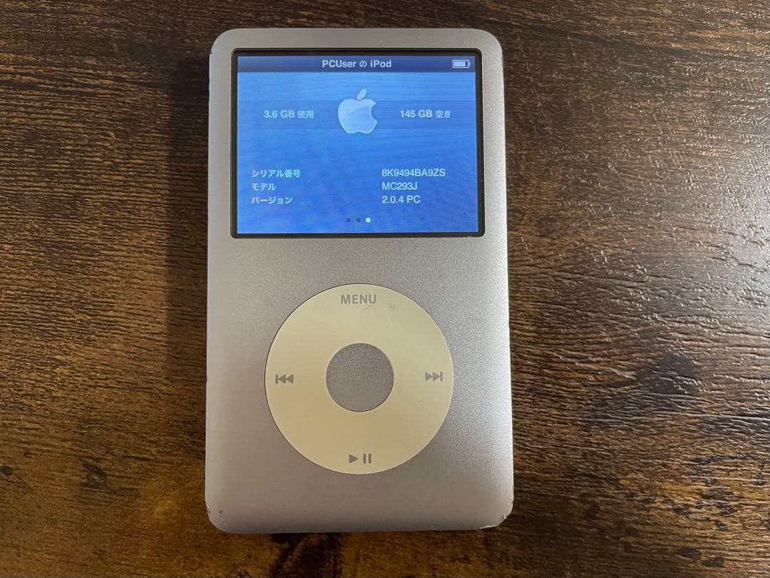 【動作確認済】iPod classic 160GB シルバー ※外装キズ・割れ有