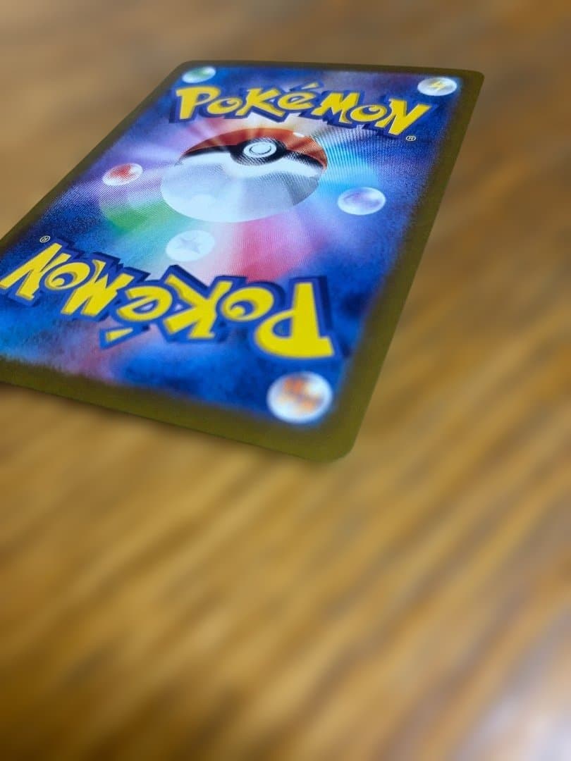 ゲッコウガex SAR SV5a