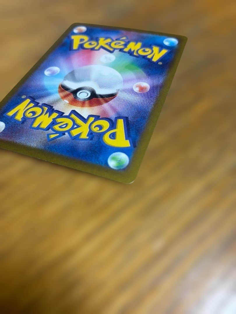 ゲッコウガex SAR SV5a