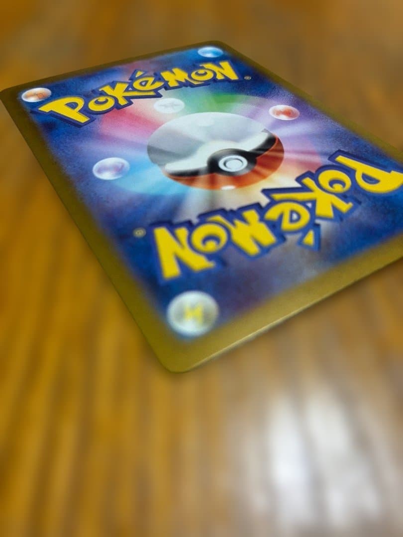 ゲッコウガex SAR SV5a