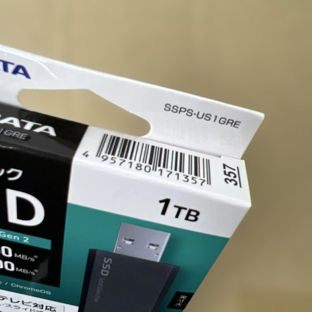 最後1点　IODATA SSDスティック1TB テレビ録画対応　未開封品