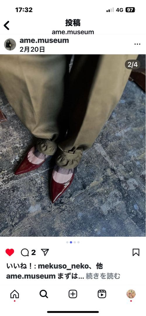 ✨️美品✨️ameiro 裾チュールパンツ カツラギグレー