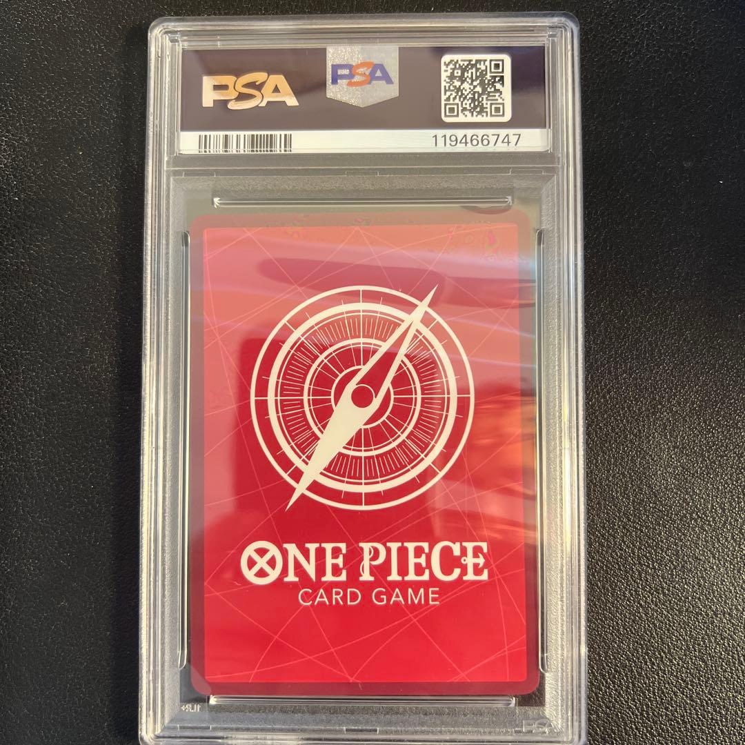 【ONE PIECE カードゲーム】　コビー　リーパラ　PSA10