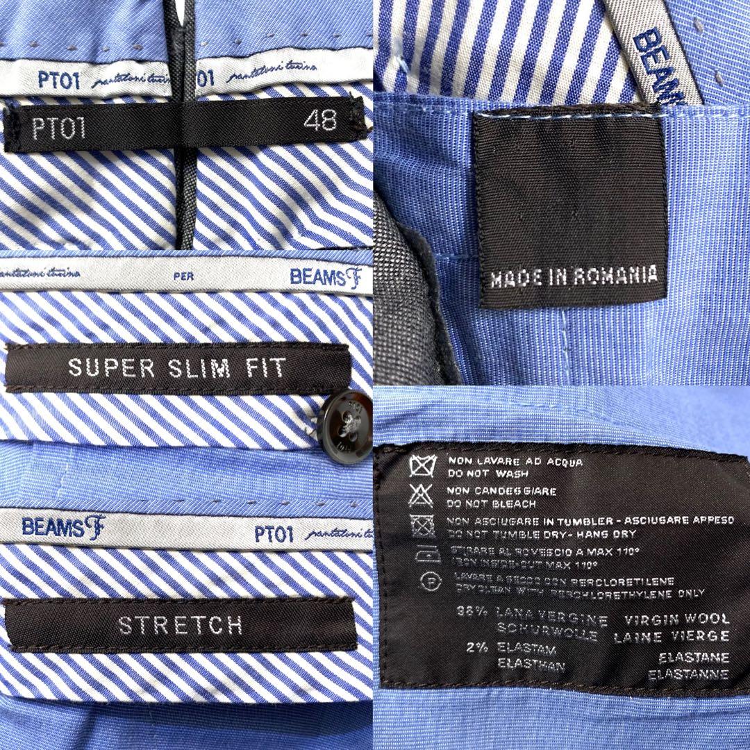 ●PT01 per BEAMS F 48 定価¥45,000程 裾ダブル 美脚