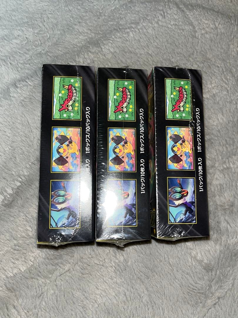 【新品未開封】MEGAドリームex 3BOX