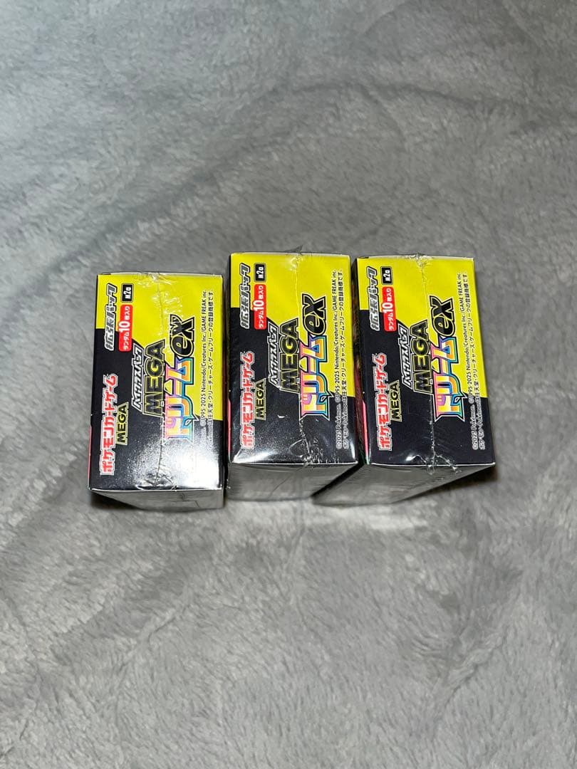 【新品未開封】MEGAドリームex 3BOX