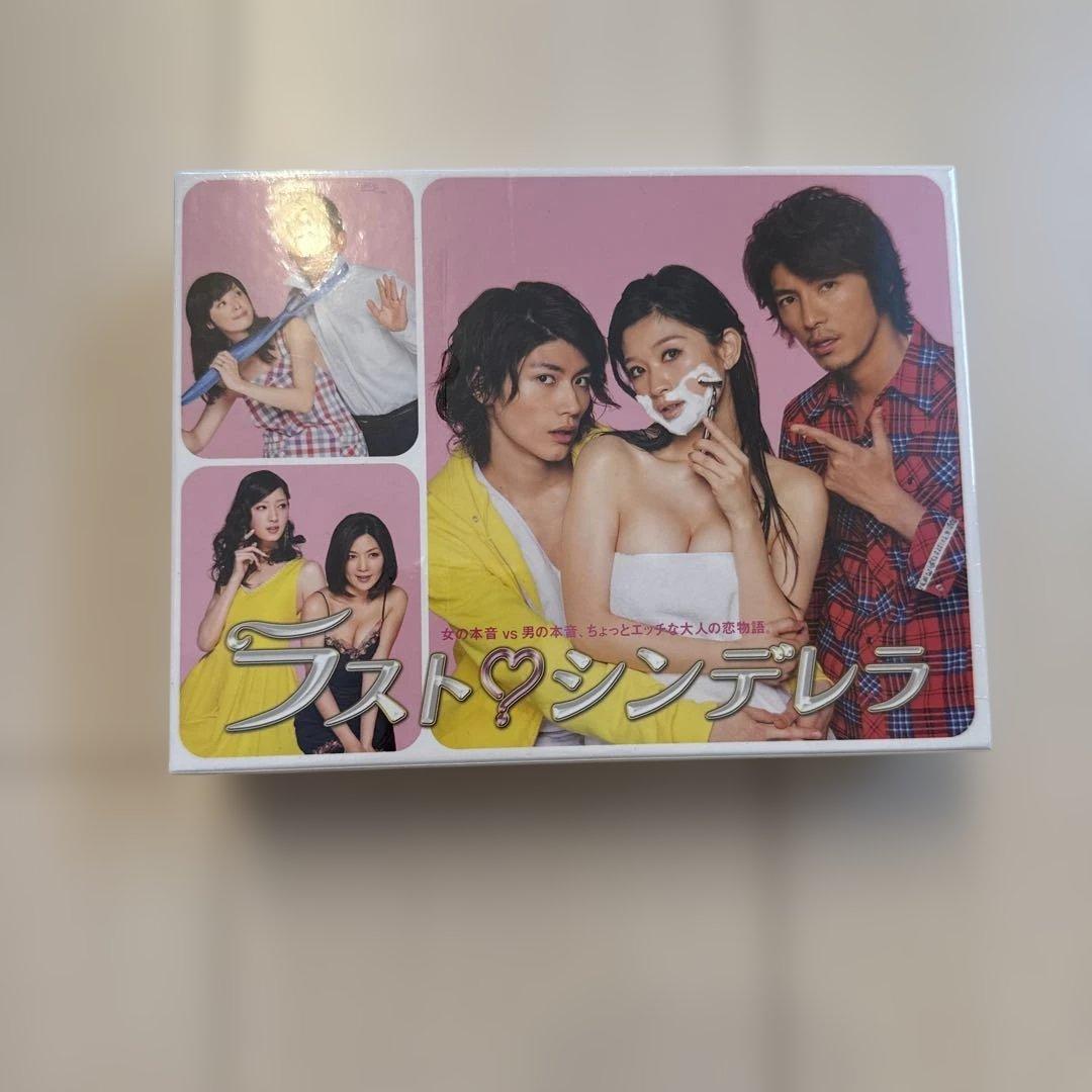 ラスト・シンデレラ DVD-BOX〈7枚組〉