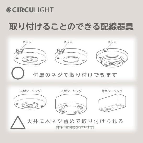 【未使用】12畳用 LED シーリングサーキュレーター KCC-A12CM