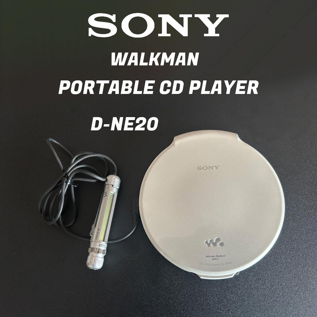 SONY D-NE20 ポータブルCDプレーヤー（ジャンク）