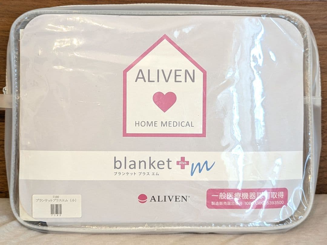 ALIVEN blanket アライブン アライヴン ブランケット 小 膝掛け