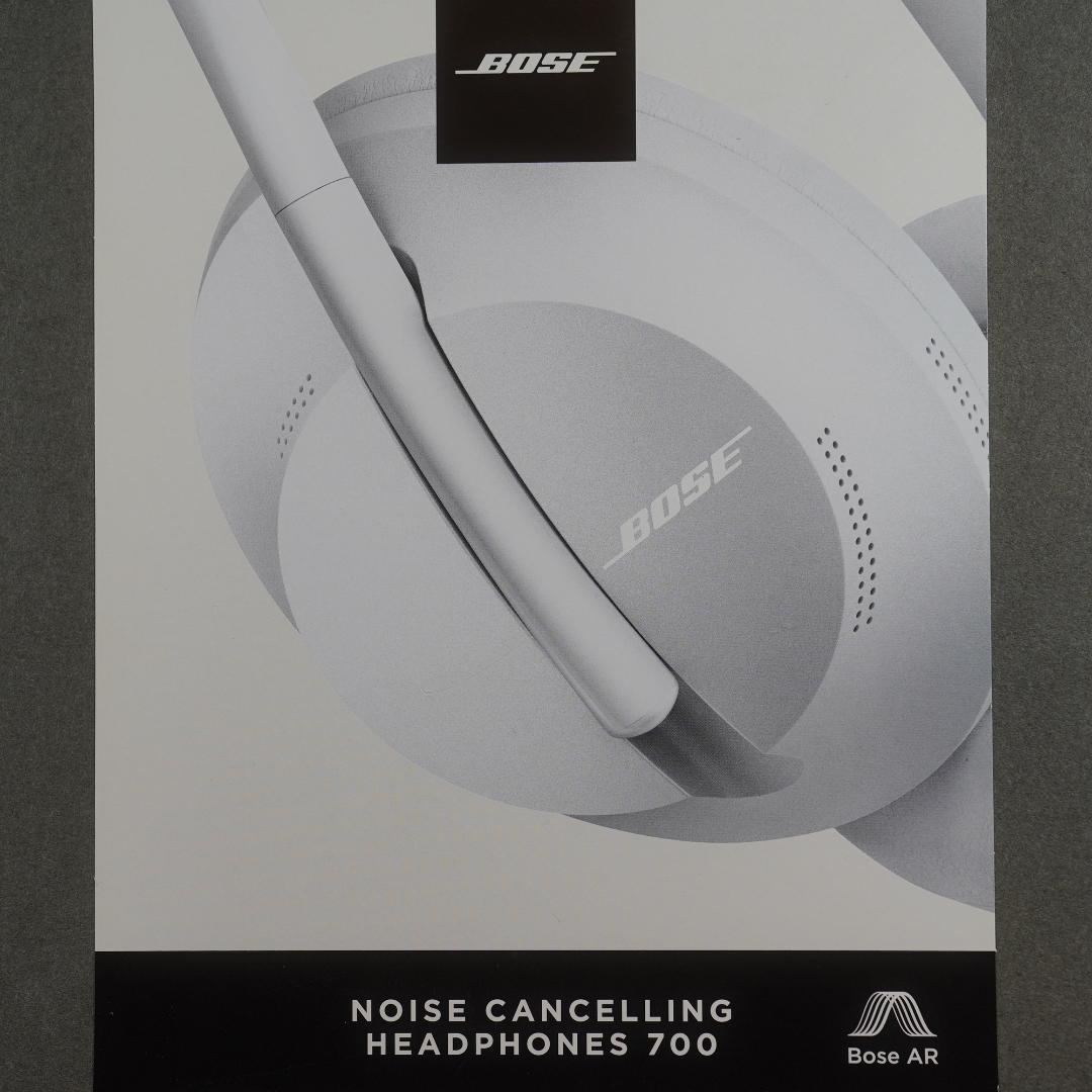 BOSE ノイズキャンセリングヘッドホン 700　ホワイト