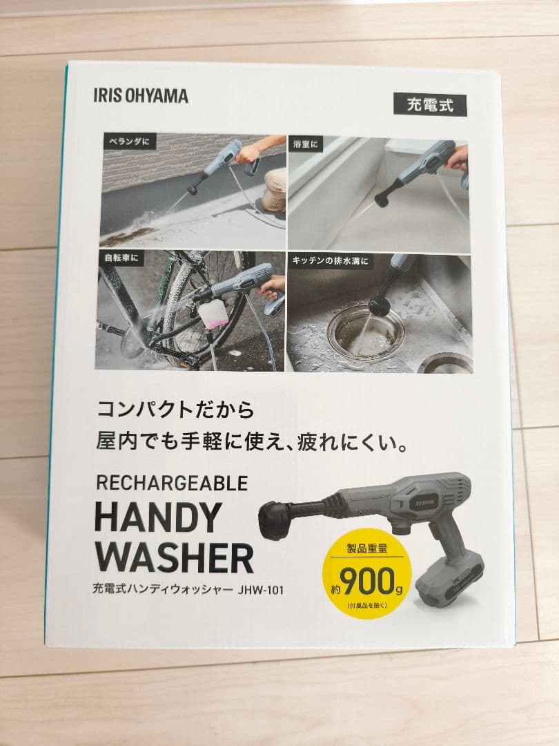 IRIS OHYAMA充電式ハンディウォッシャーJHW−101