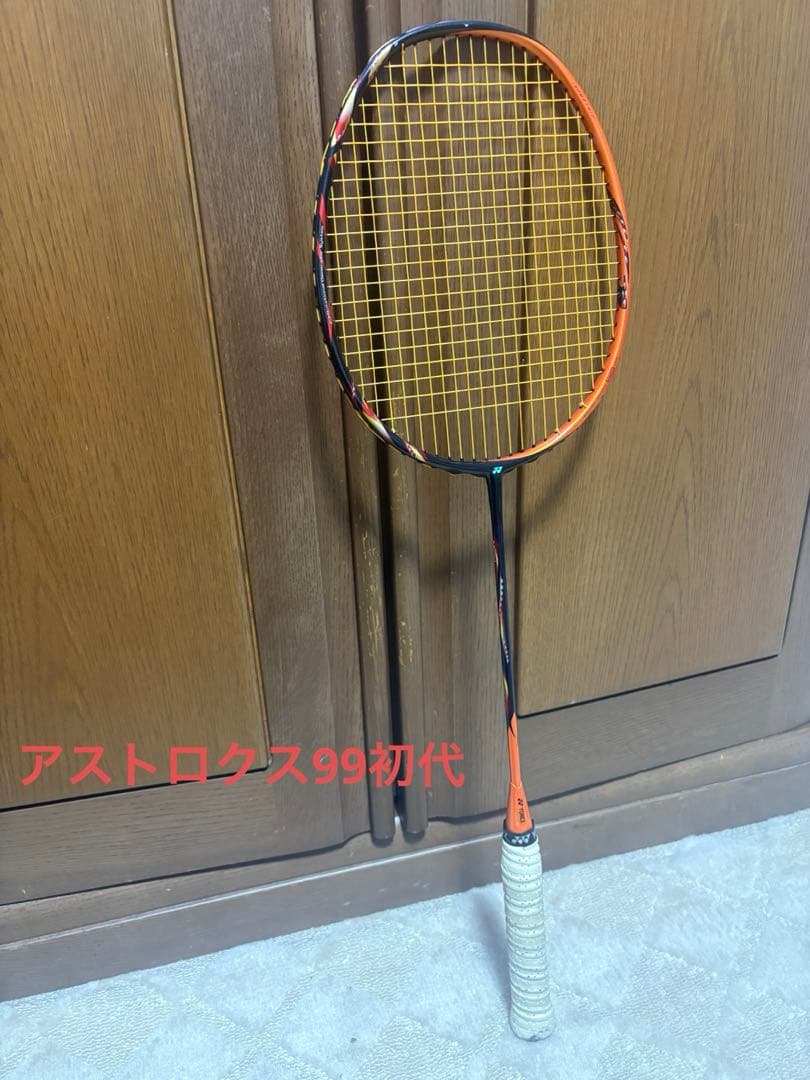 【超美品】ヨネックス 4U5アストロクス99 バドミントンラケット