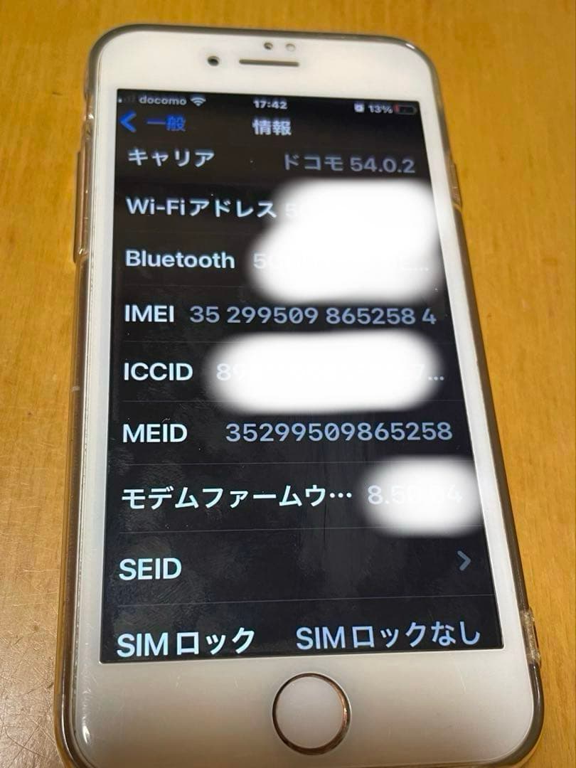 バッテリー100% iPhone8 ライトピンク　64GB